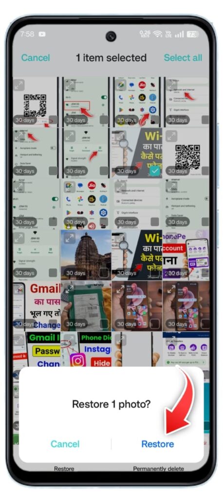 Delete Photo Wapas Kaise Laye Mobile Se 2025