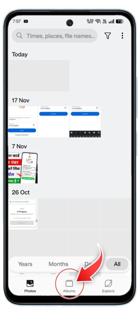 Delete Photo Wapas Kaise Laye Mobile Se 2025
