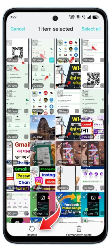 Delete Photo Wapas Kaise Laye Mobile Se 2025