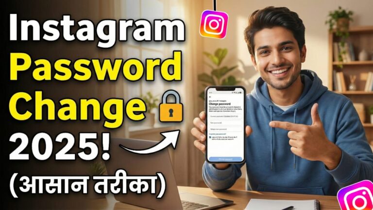 Instagram Account Ka Password Kaise Change Kare 2025