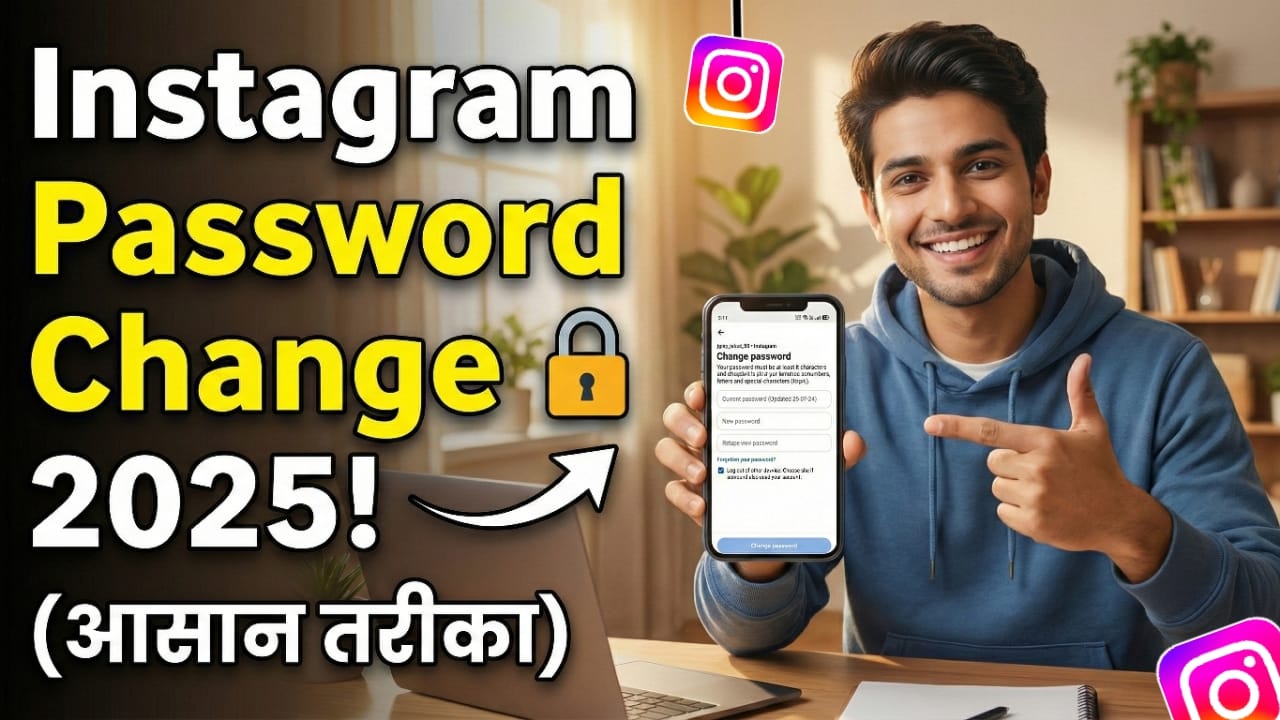 Instagram Account Ka Password Kaise Change Kare 2025