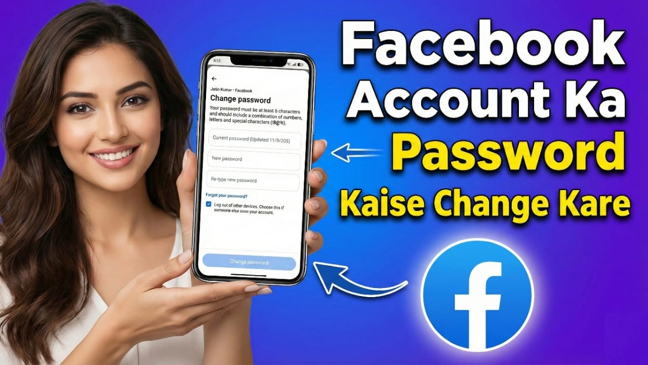 Facebook Account Ka Password Kaise Change Kare 2025