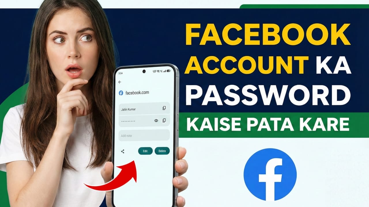 Facebook Account Ka Password Pata Kaise Kare 2025