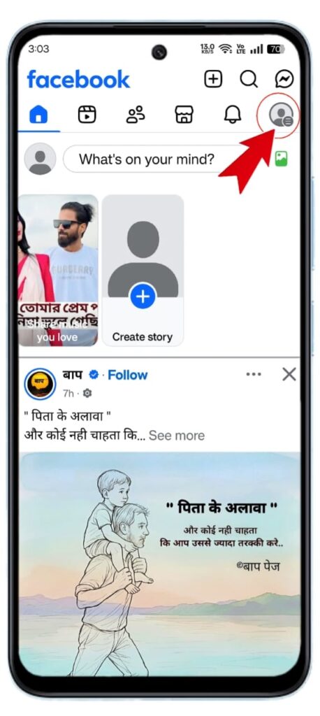 Facebook Account Delete Kaise Kare Permanently 2025